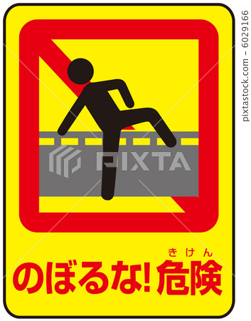 Do not overcome (B) -2 Do not overcome (B) -2 6029166