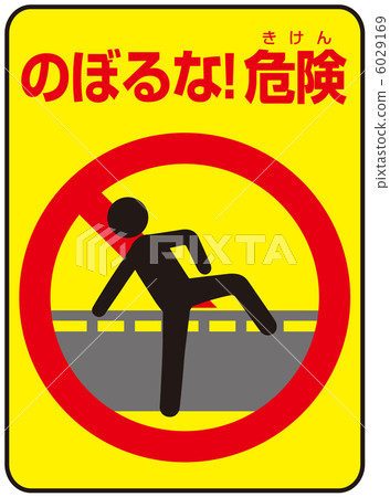 Do not overcome (B) -5 6029169