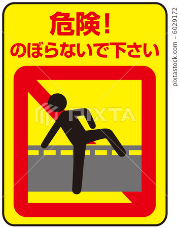 Do not overcome (B) - 8 6029172