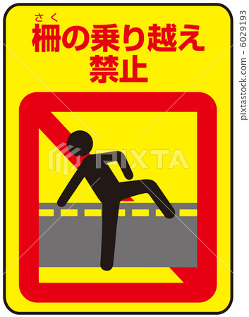 沒有超車（C）-4 6029193