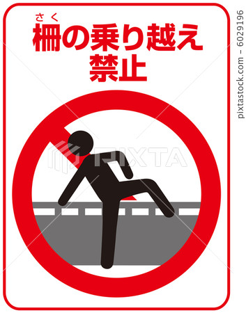 不要克服（C） -  7 6029196