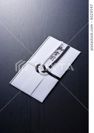 A gift bag A gift bag 6029547