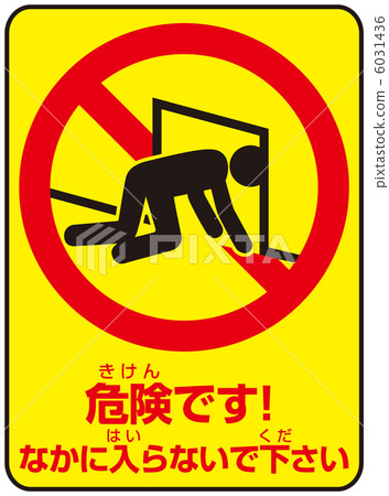 不要介入（A）-1 6031436