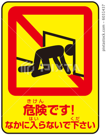 沒有滲透（A）-2 6031437