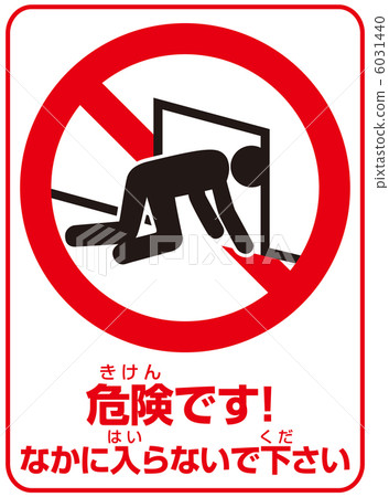 無滲透（A）-5 6031440