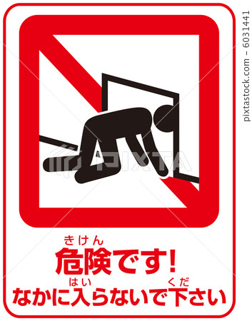 不要介入（A） -  6 6031441