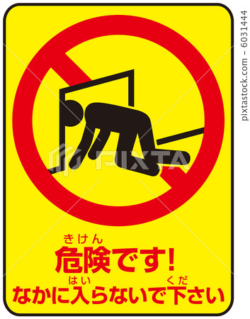 不要介入（A） -  9 6031444