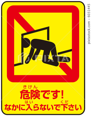 不要介入（A） -  10 6031445