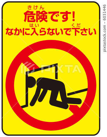 不要介入（A） -  11 6031446