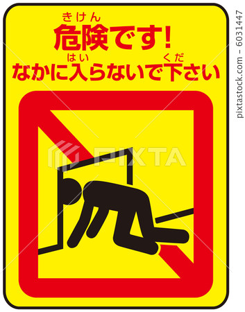 無入侵（A） -  12 6031447