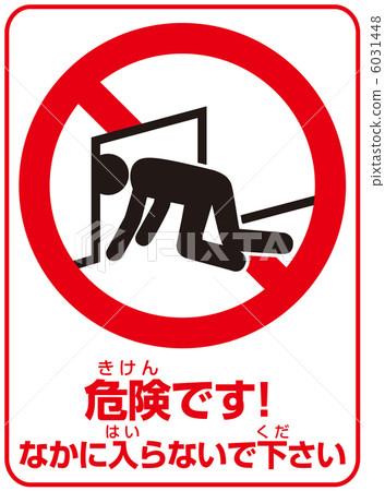 不要介入（A）-13 6031448