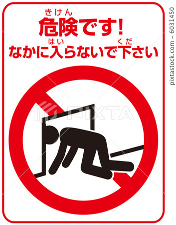 不要介入（A）-15 6031450