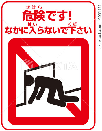 不要介入（A）-16 6031451