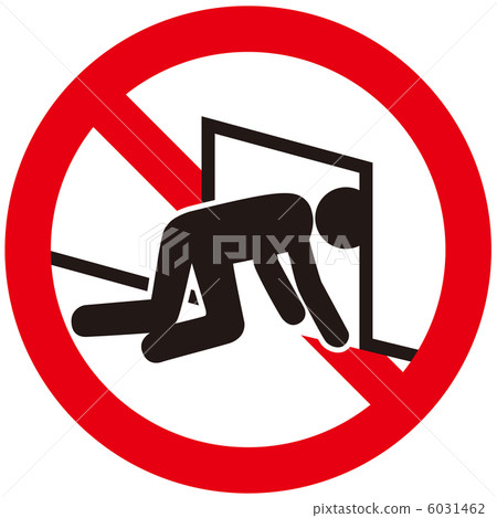 沒有入侵（B） -  9 6031462