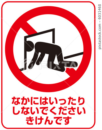 不要介入（B）-15 6031468