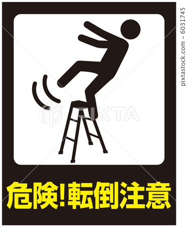 引起注意(B) - 6 引起注意(B) - 6 6031745