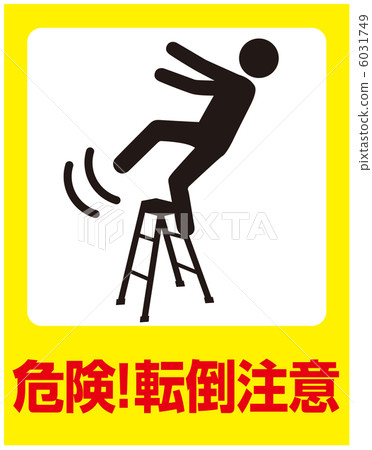 Tipping over attention (B) -10 Tipping over attention (B) -10 6031749