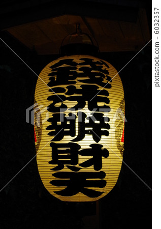 Lantern of Qianbao Benten 6032357