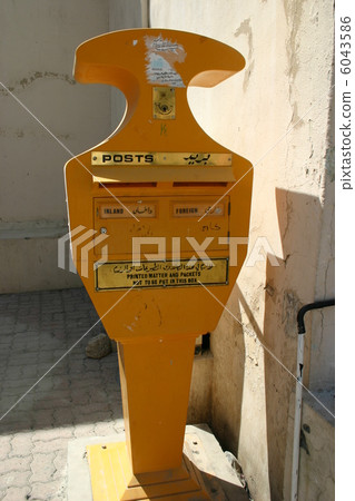 Post Oman Post Oman 6043586