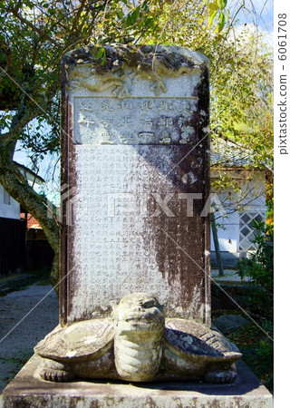 岐阜縣Kyokoji寺石頭Joukou寺石碑 6061708