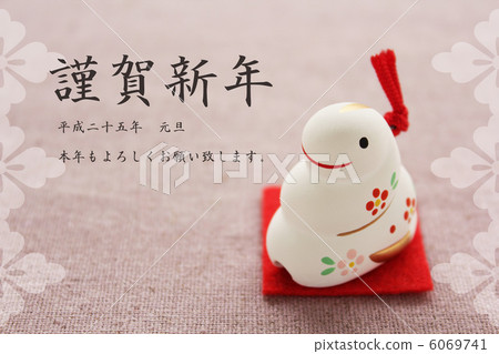 New Year cards: New Year cards: 6069741