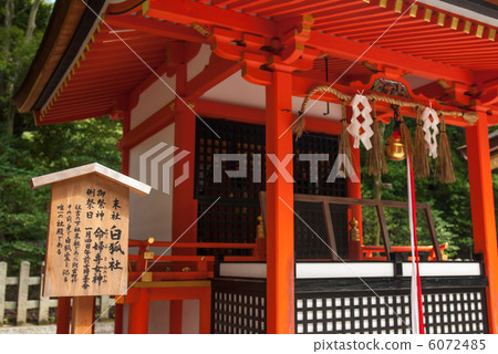Fushimi-Inari Taisha Shrine Suifosha 6072485