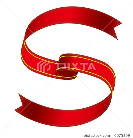 Ribbon Alphabet S - Stock Illustration [6075299] - PIXTA