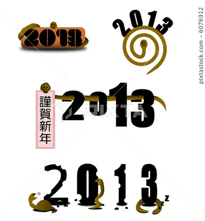 2013 2013 6076912