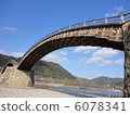 Kintai Bridge 6078341