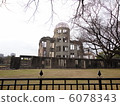 the atomic bomb Dome  6078343