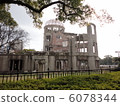 the atomic bomb Dome  6078344