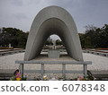 Memorial monument of the atomic bomb death (Hiroshima Peace City monument) 6078348