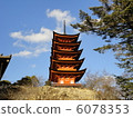 Five-story pagoda of Miyajima 6078353