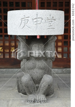 奈良Shogudo 6081342