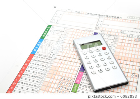 Complete tax return calculator silver Complete tax return calculator silver 6082858