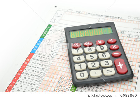 最終納稅申報計算器黑色 6082860