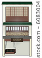 Singapore Shop House 6083004