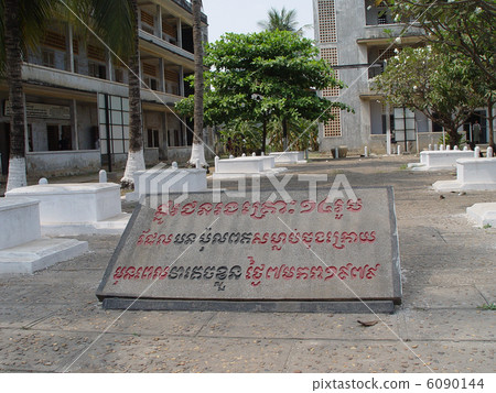 Tourslane Genocide Museum (Phnom Penh / Cambodia) 6090144