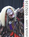 Kagura 6092316