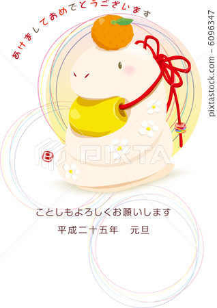 Snake cake snake 2013 6096347