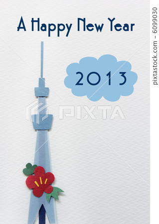 Tokyo Sky Tree * New Year's Card Tokyo Sky Tree * New Year's Card 6099030