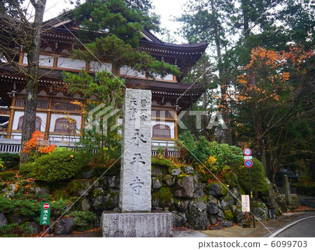 Eiheiji Fukui Eiheiji Fukui 6099703