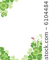 Clover and butterfly 6104484