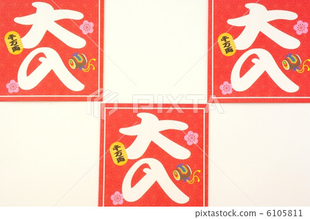 Big bag Big bag 6105811