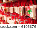 Ema Ⅰ 6106876