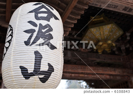 Tanihiro Kagetsuji寺門 6108843
