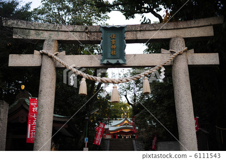 Stone torii at Sumiyoshi shrine Stone torii at Sumiyoshi shrine 6111543