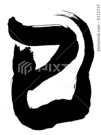 Mi ... letter - Stock Illustration [6111737] - PIXTA