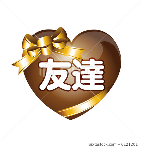 情人節 6121201
