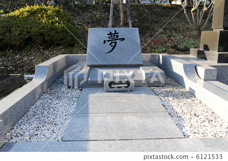 一個夢想 6121533